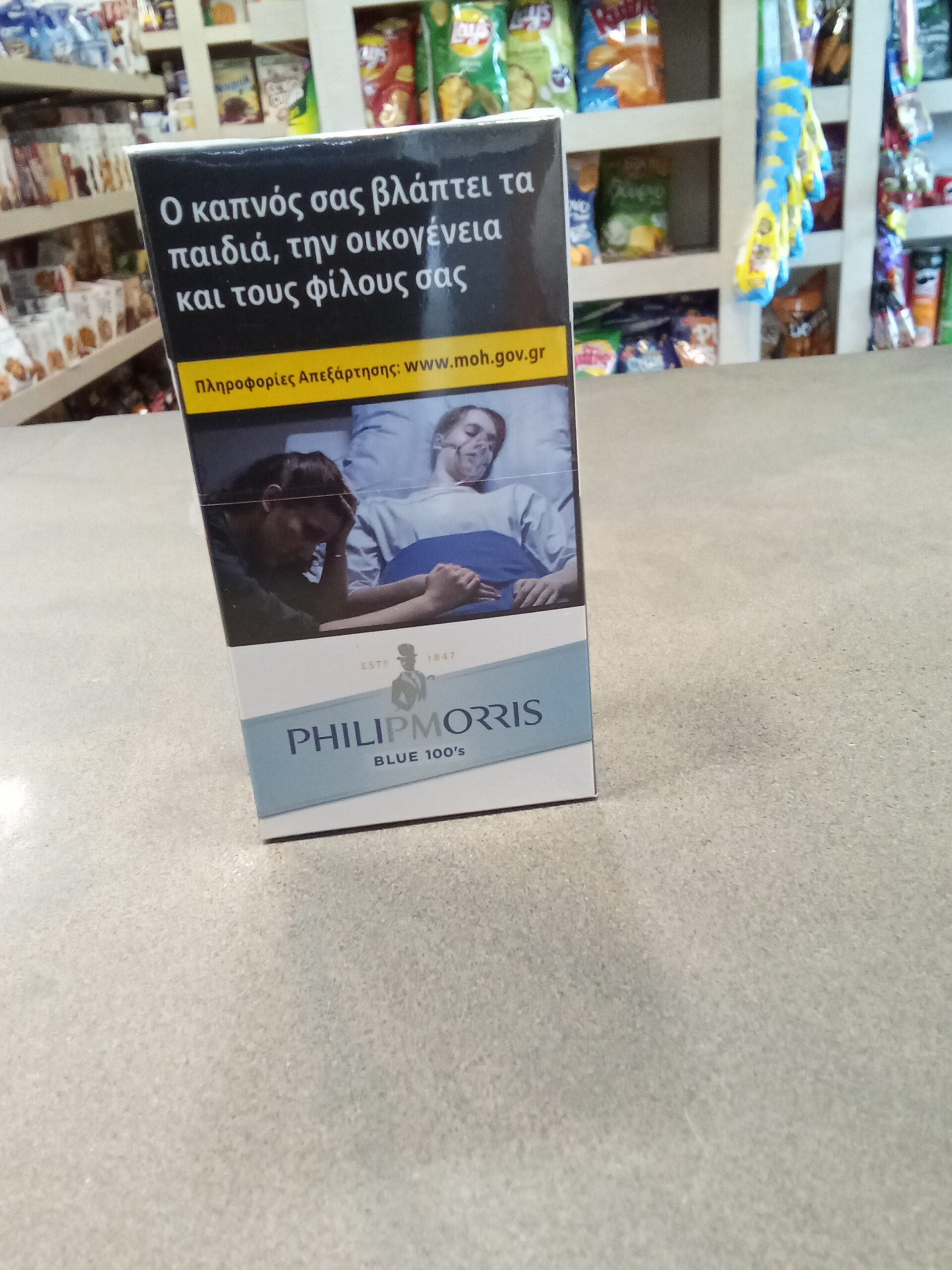 Philip Morris 100’s Blue (Filip Morris 100’s Blue)