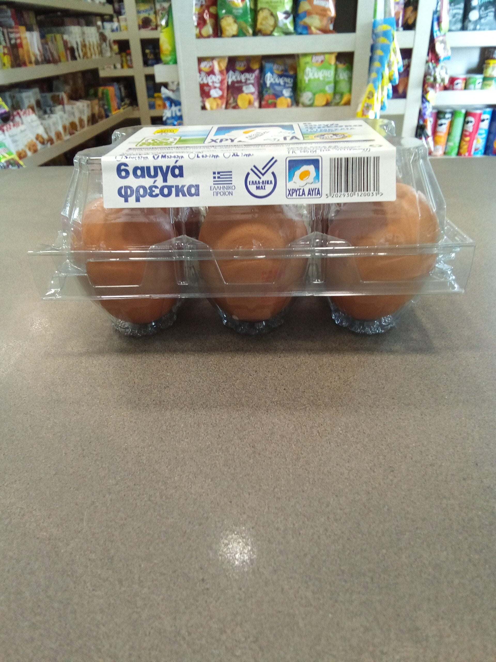 Gold Eggs 6a