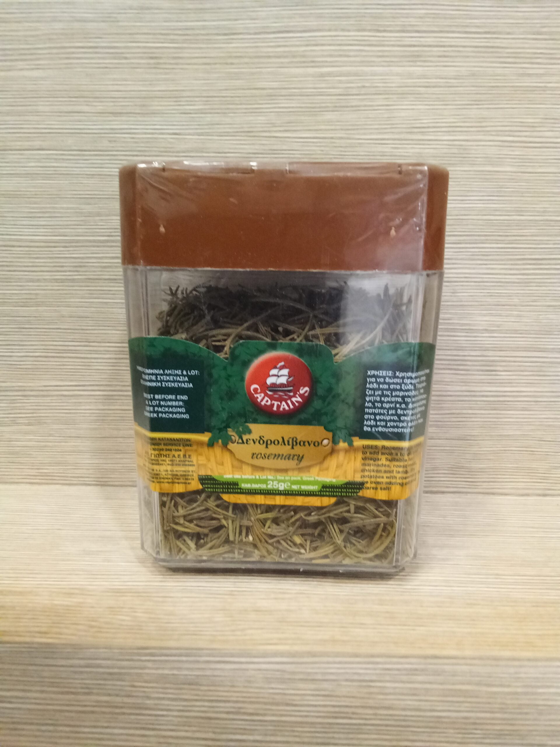 25 Gr Captain’s Plastic Composition