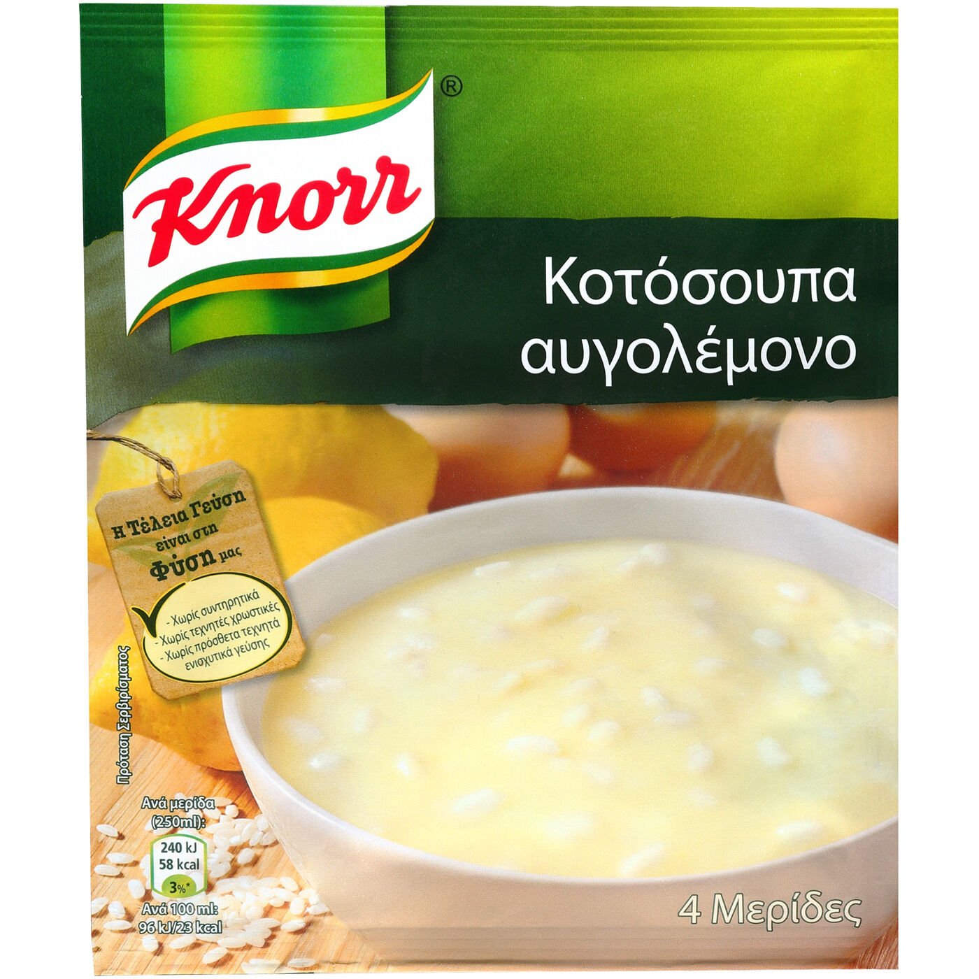 KNORR Oggolemone Powder Soup (67g)