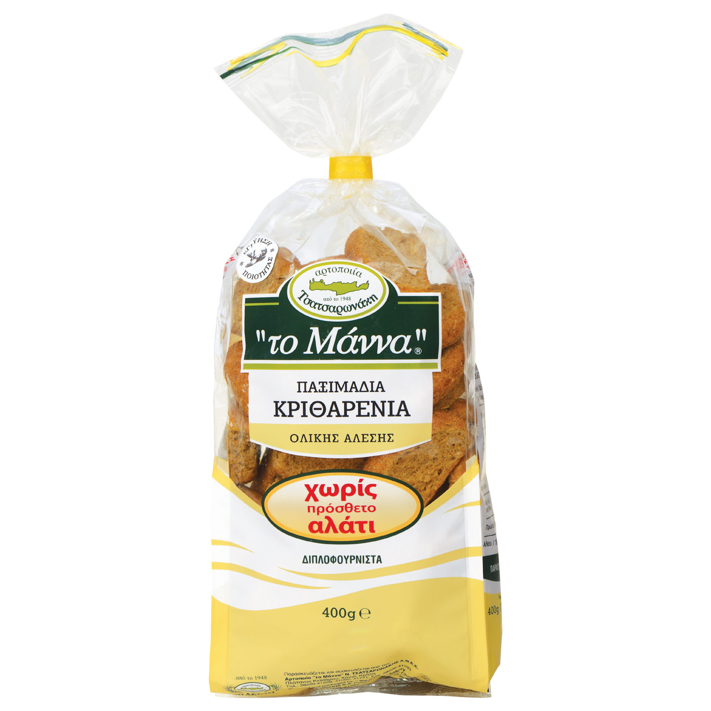 Το Μάννα Παξιμαδάκι κριθαρένιο, χωρίς πρόσθετο αλάτι (300gr)