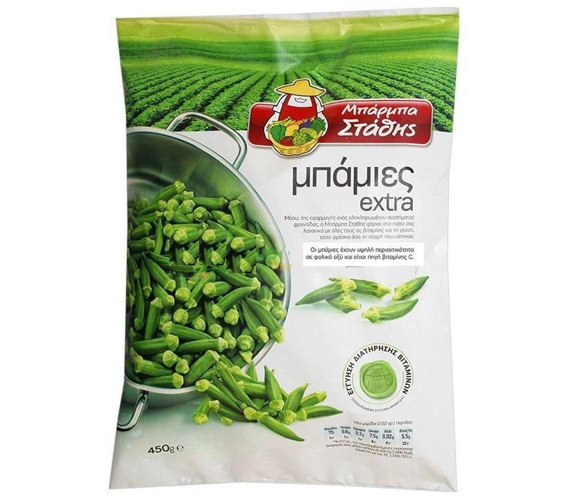 Extra Barba Statis (450g)