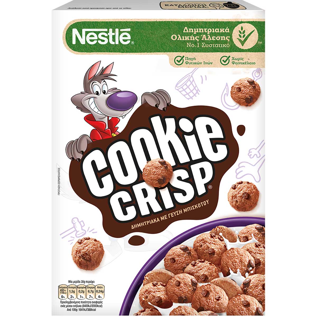 Cookie Crisp Nestle (375g)