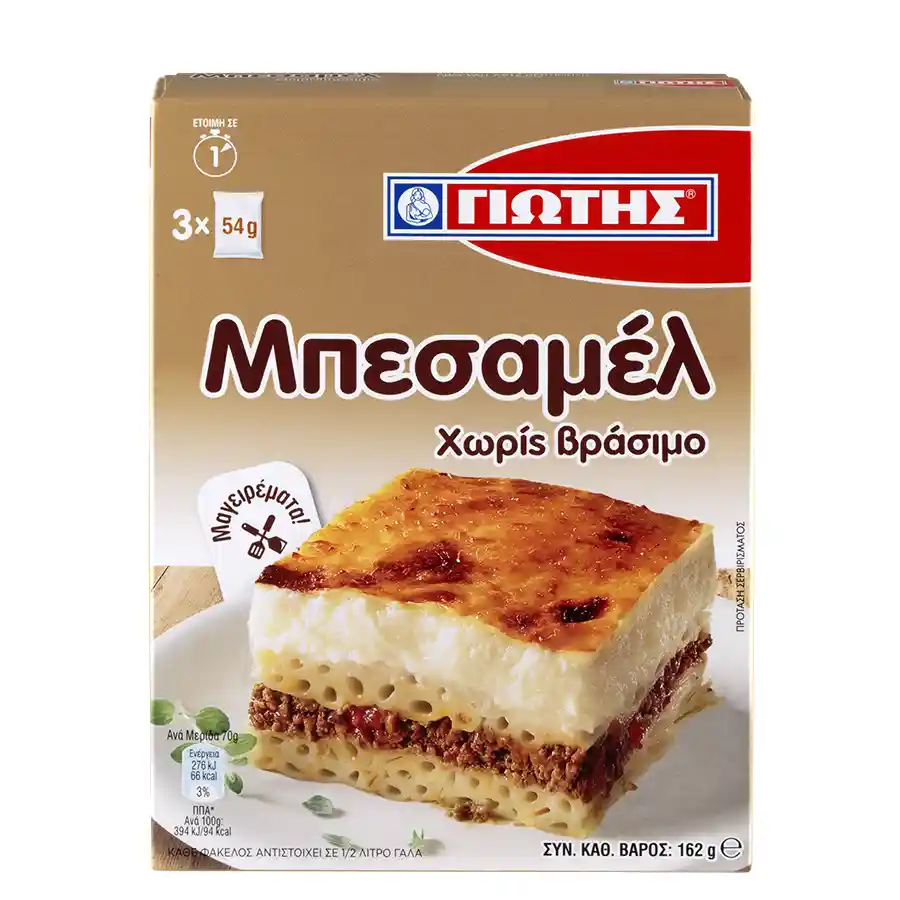 Γιώτης Μπεσαμέλ (162gr)