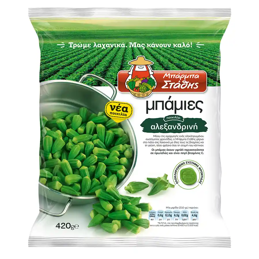 Μπάρμπα Στάθης Μπάμιες Αλεξανδρινές (420gr)