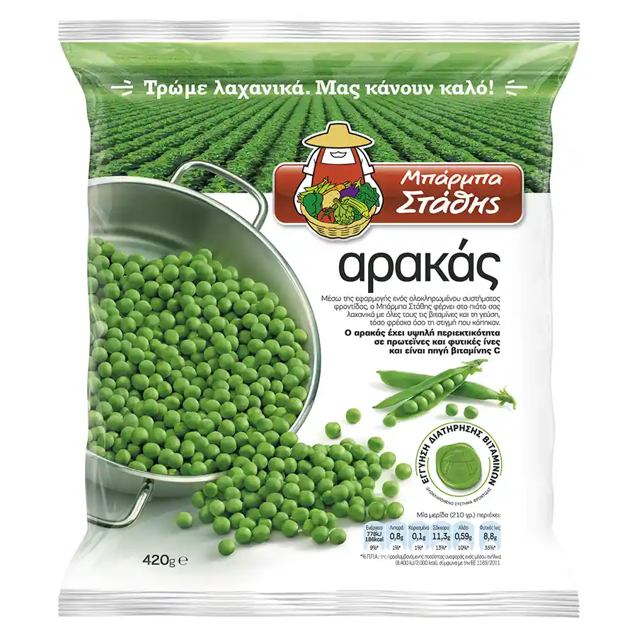 Μπάρμπα Στάθης Αρακάς (450gr)