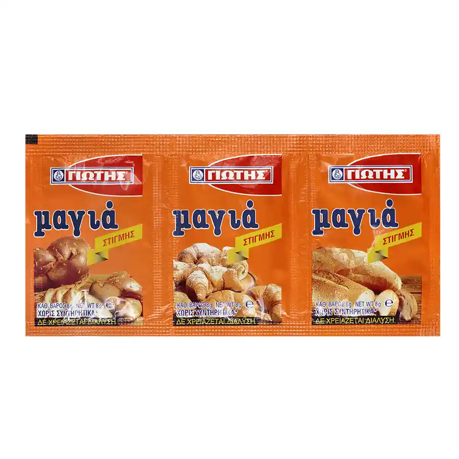 Γιώτης Μαγιά (3Χ8gr)