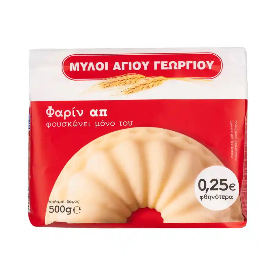 Μύλοι Αγίου Γεωργίου Αλεύρι Φαρίν Απ (500gr)
