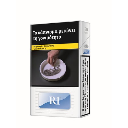 R1 ΜΠΛΕ