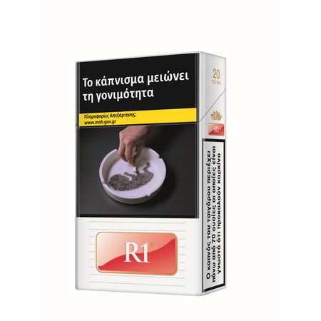 R1 ΚΟΚΚΙΝΟ