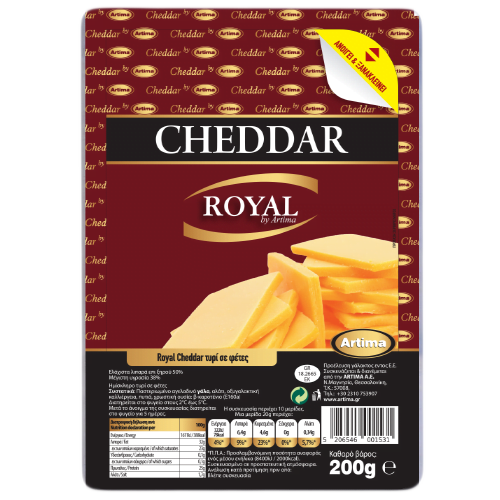 Royal Cheddar Σε Φέτες (200gr)