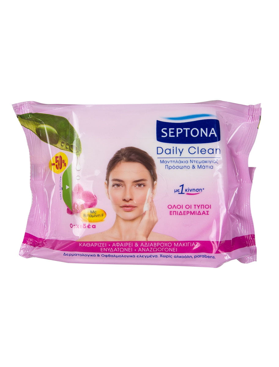 Septona Demaquias Mantles with Orchid 20mH