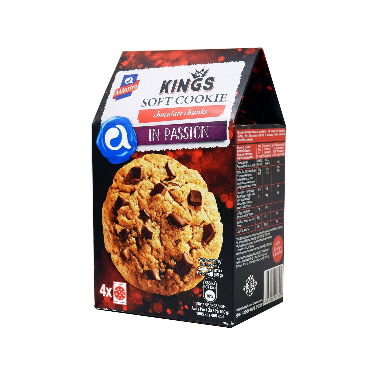 SOFT KINGS ALTIN CHOCOLATE CHUNKS (180g)