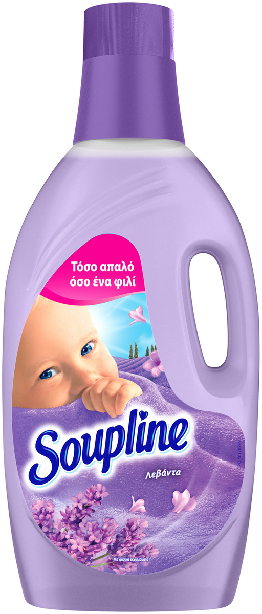 Suppline Dressed Levant 4 liters