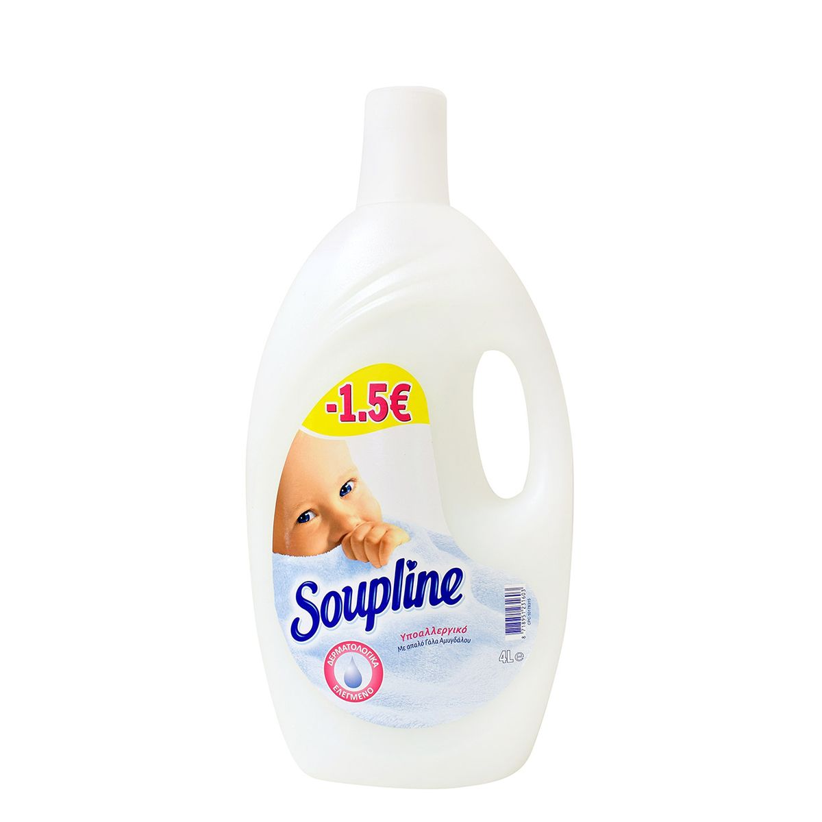 Soupline Dressing Supergirl 36 Measure 4lt