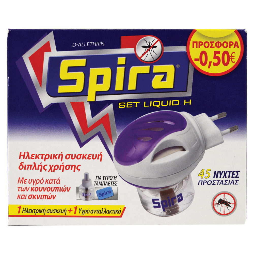 Spira Συσκευή Διπλής Χρήσης & με υγρό για Κουνούπια