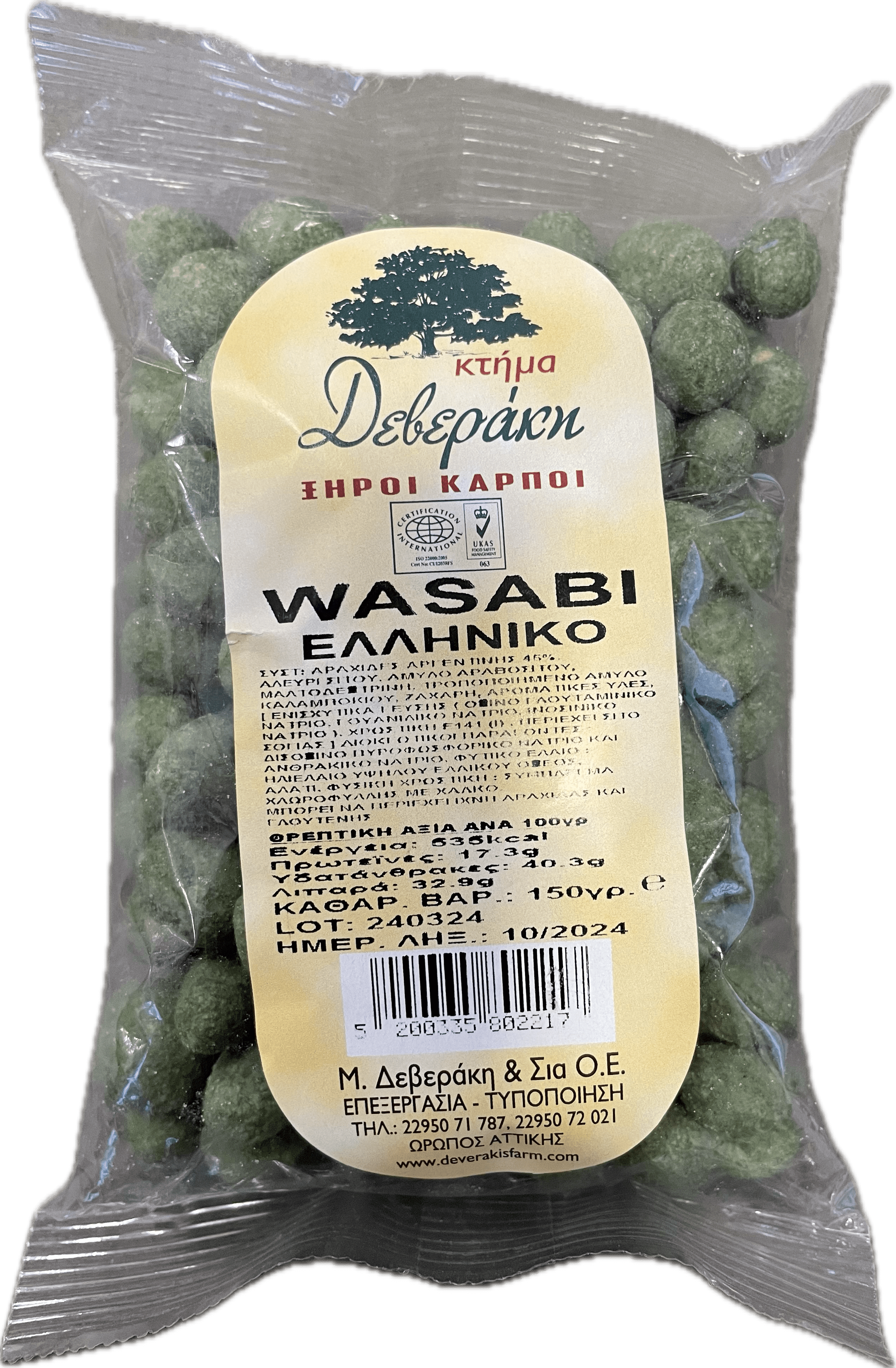 Κτήμα Δεβεράκη Wasabi Ελληνικό (150gr)
