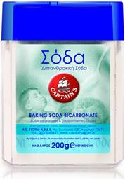 Soda Captain’s 200g (Note)