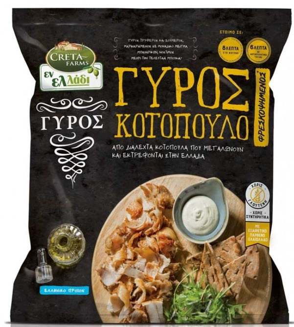 Creta Farms Circle Chicken In Greek Requested Freezed 330g