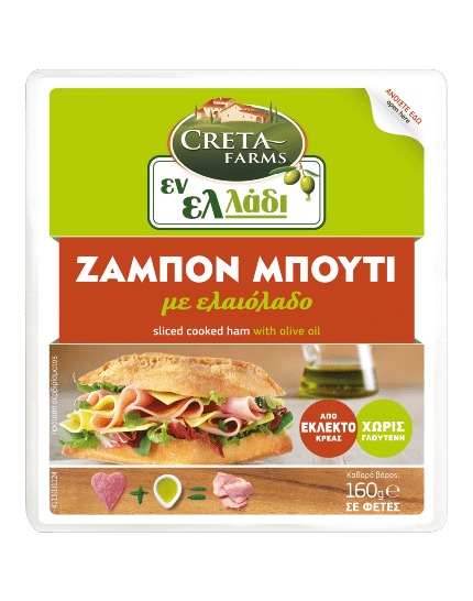 Creta Farms Εν Ελλάδι Ζαμπόν βραστό σε φέτες με ελαιόλαδο (160gr)