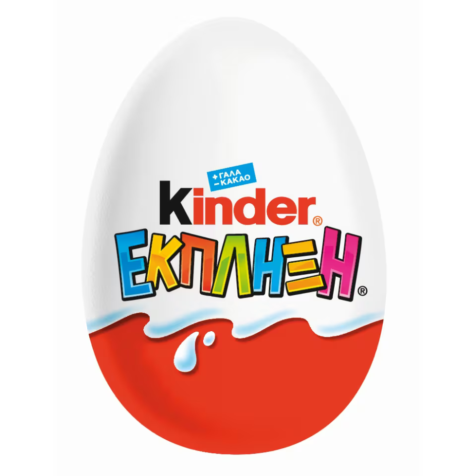 Kinder Αυγό Εκπληξη Σοκολάτα (20gr)