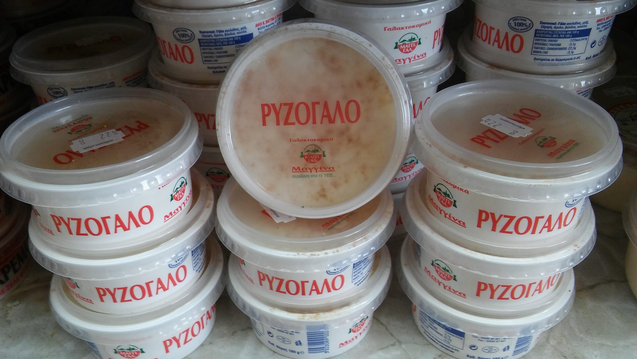 Μαγγίνας Ρυζόγαλο (180gr)