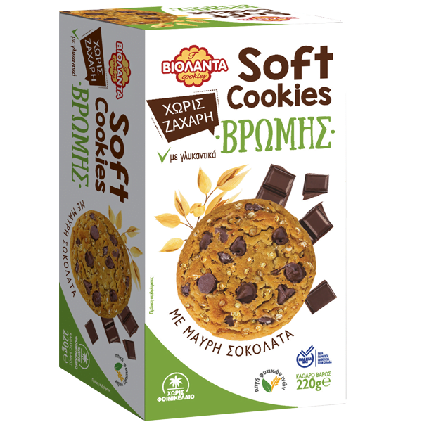 SOFT COOKIES SOFT COOKIES SOFT COOKIES SOFT COOKIES SOFT COOKIES SOFT COOKIES 220g
