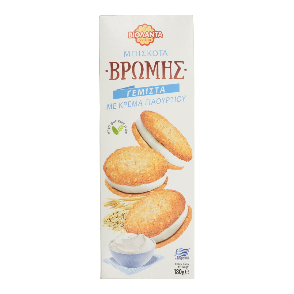 Violanta Brom with Yurt Cream