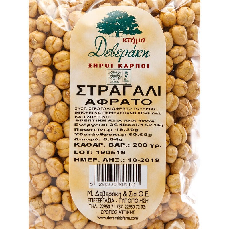 Κτήμα Δεβεράκη Στραγάλι Αφράτο (200gr)
