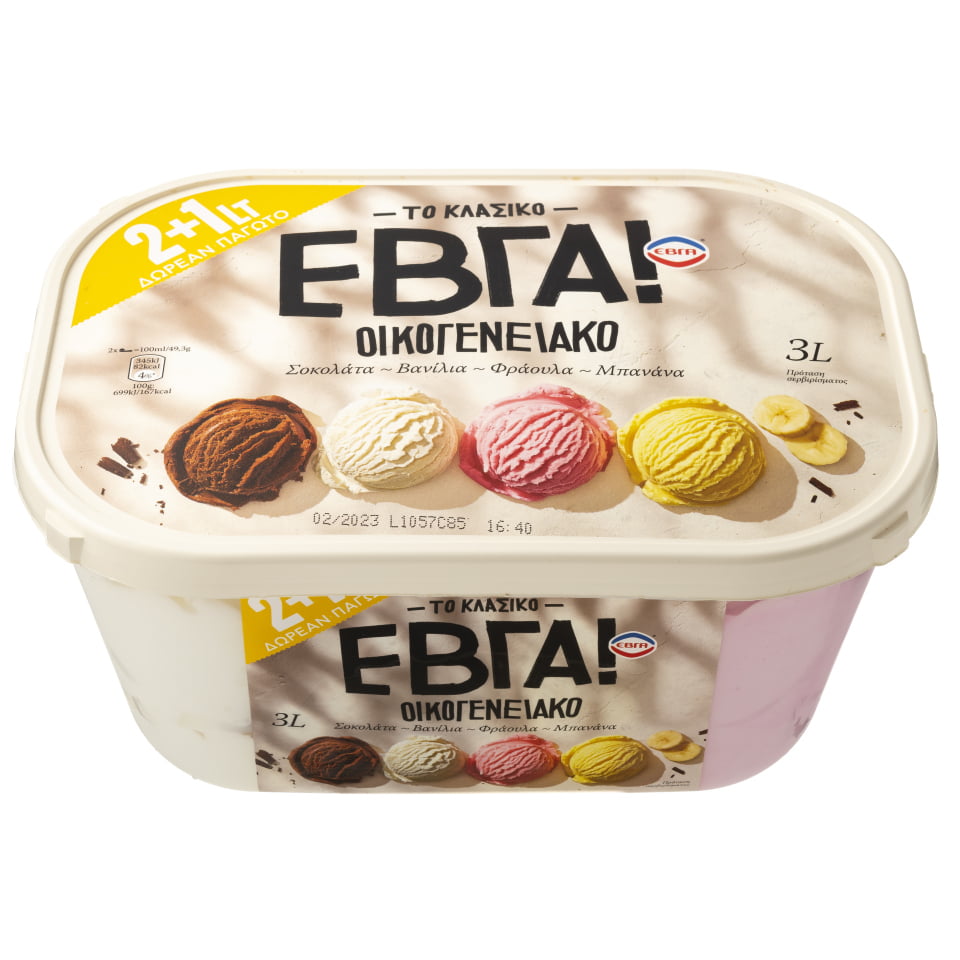 Chocolate Banana 2 + 1 L