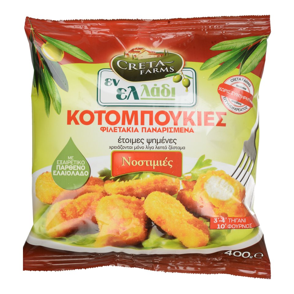 CRETA FARM IN GRAND COTBUCKES POWERED 400g