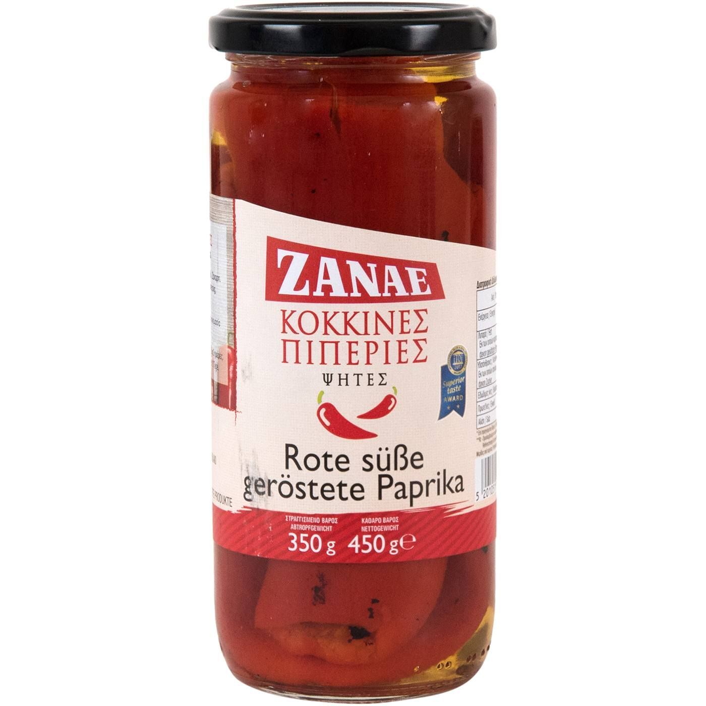 ZANAE Piper Red Cake (450g)