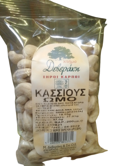 The Horses of Thunderbird (Addition)