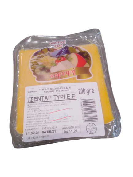 Τσένταρ Κορυφή  200 γρ