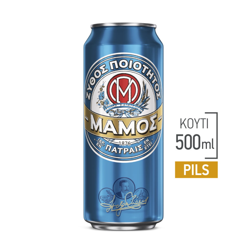 Pilsner Beer Box 500ml