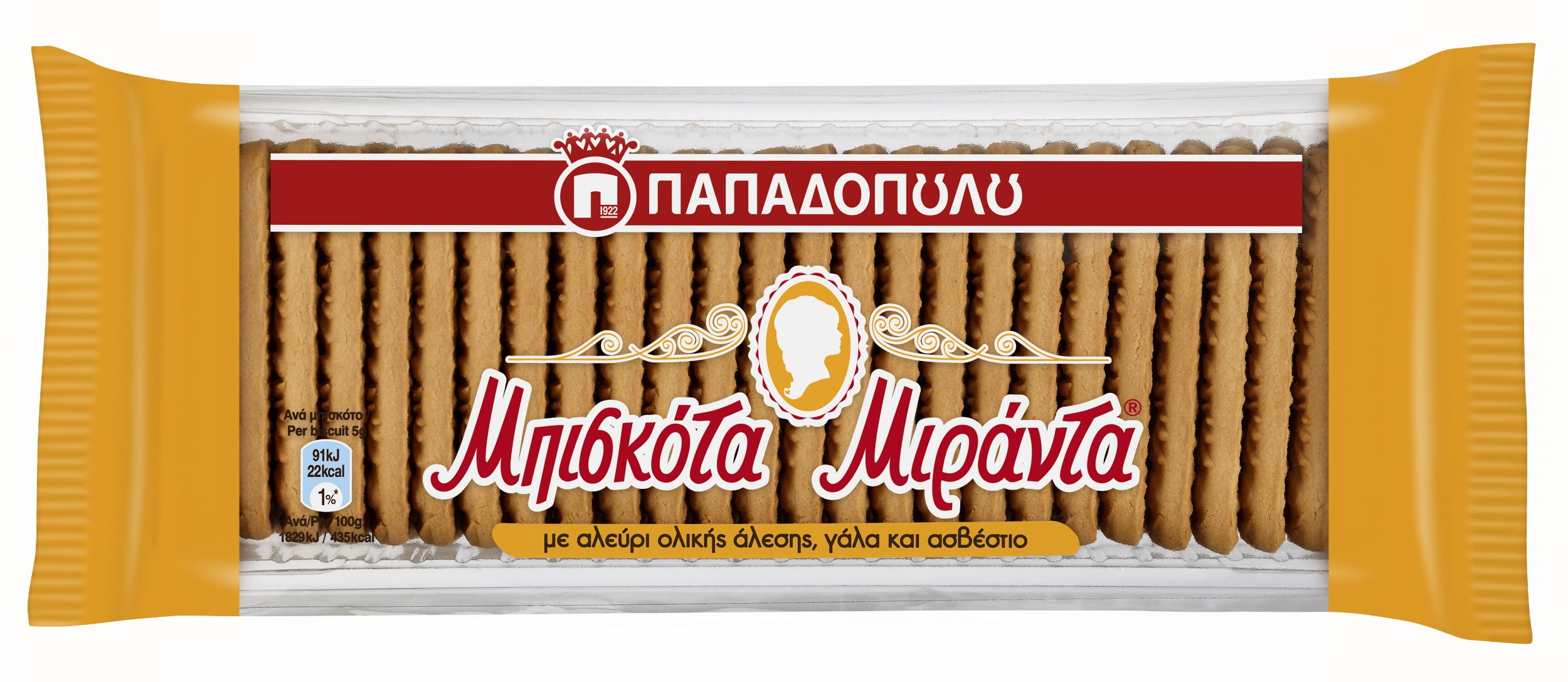 Mills of whole pepper (250g)