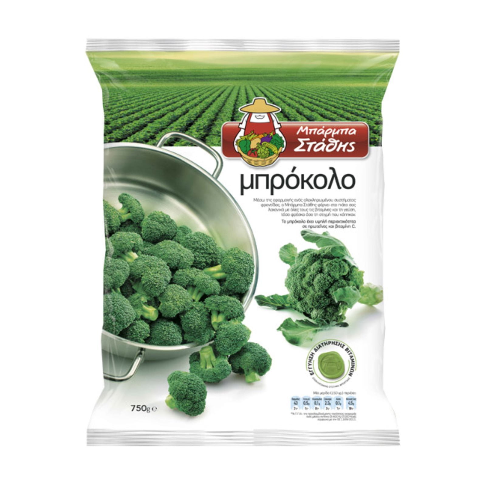 Broccoli Barba Statistical Coal 150g FREE (750g)