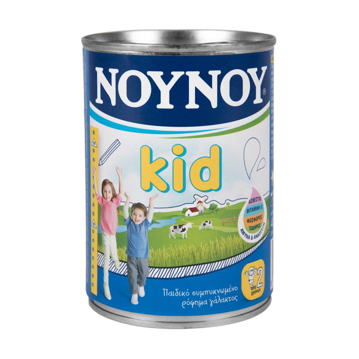 Nuno Kid Galla Evasporé (Recording)