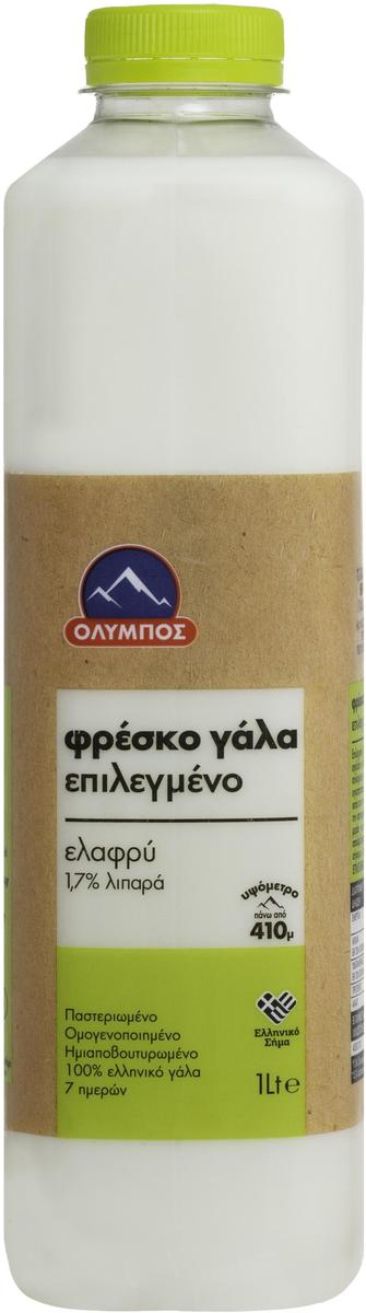 Selected milk fresh light 1.5% fat (1.0 lt)
