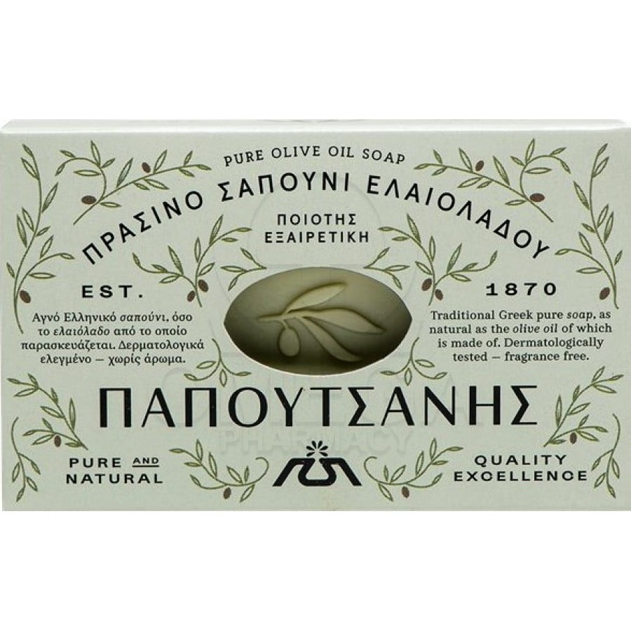 Papoutsanis Pure Olive Soap Traditional Green Olive Soap 125g (Recording)