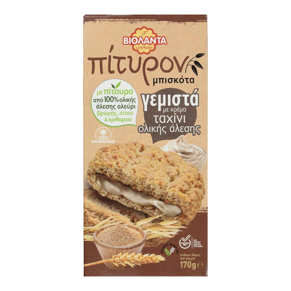 Around the world, there are many different types of foods that can be used for the purposes of this product.