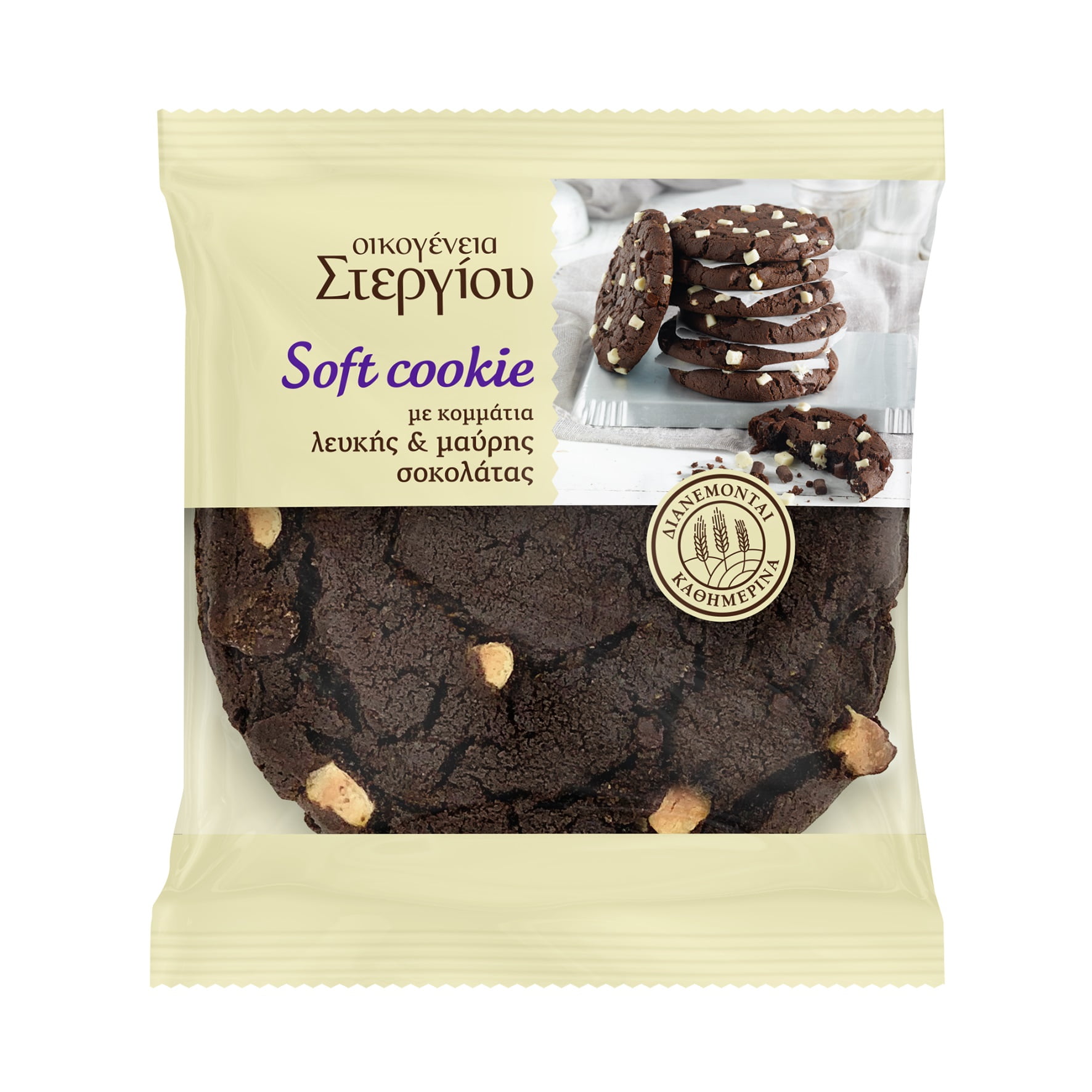 Στεργίου Soft Cookie με Κομματάκια Λευκής & Μαύρης Σοκολάτας (100g)