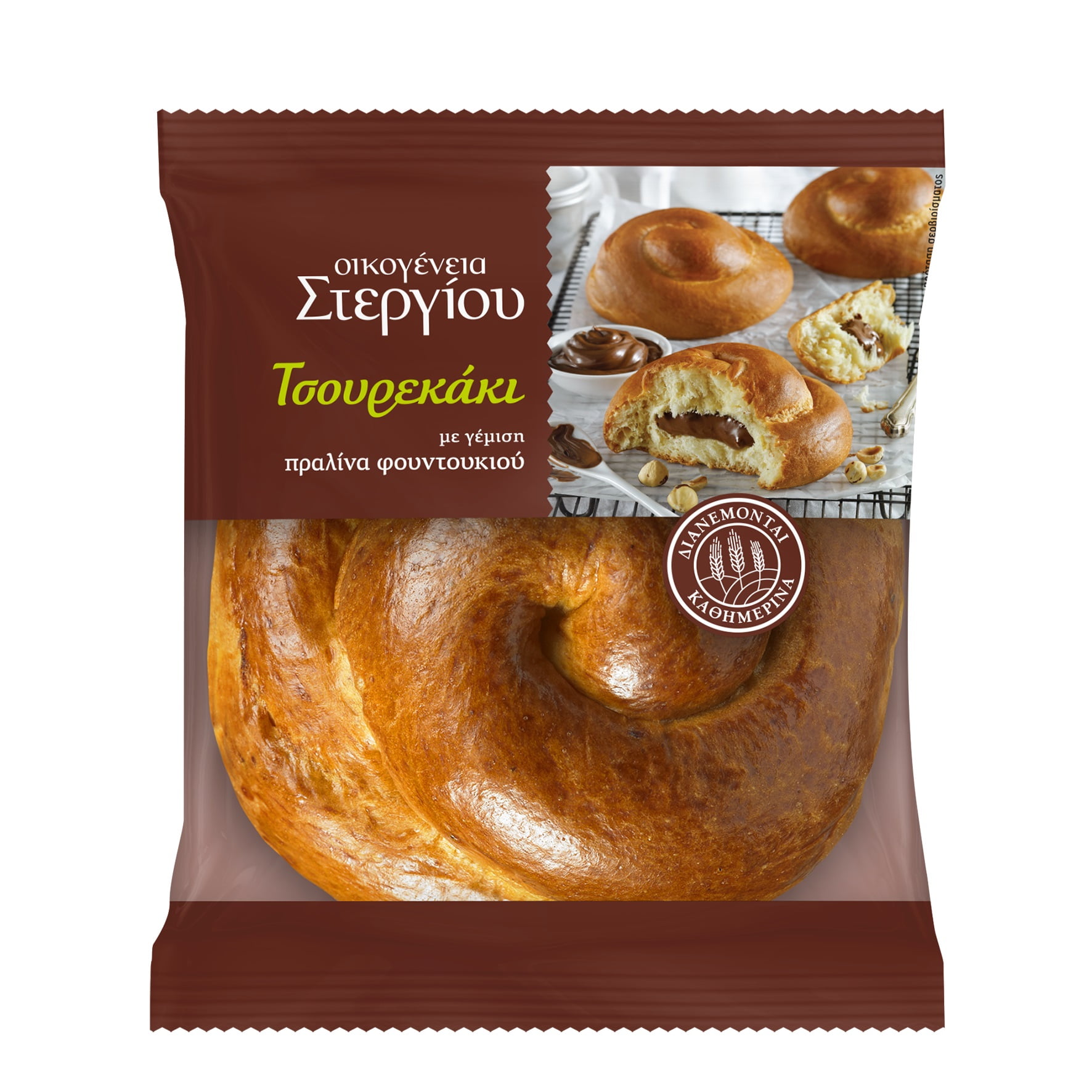 Individual Filled Stirge (120 g)