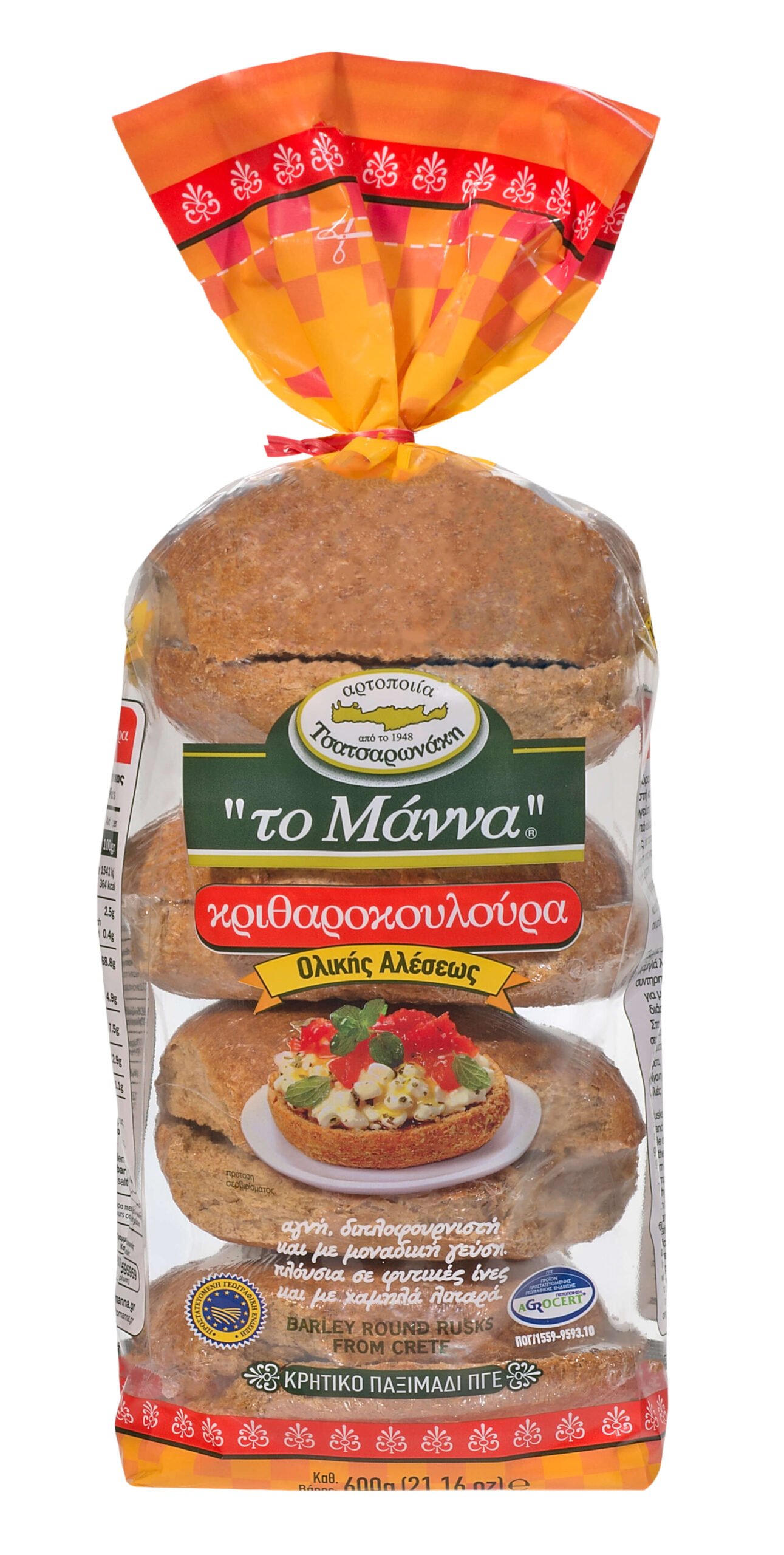 Sweaters of the Manna (600 g)
