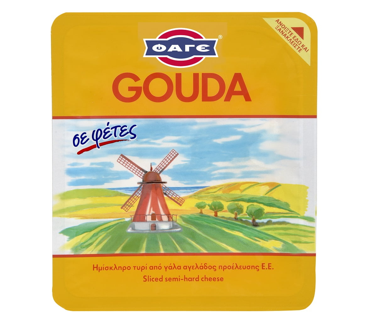 Φάγε Gouda σε φέτες (200gr)
