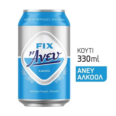 FIX Annie Beer Without Alcohol 330ml