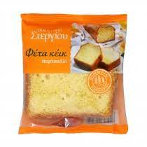 Cake of Orange Atomic 80g