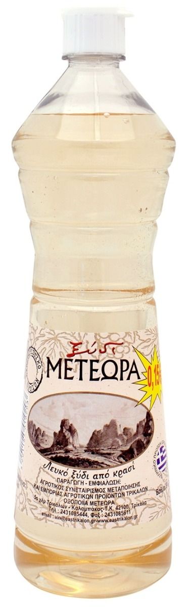 The White Meteor (Anscription)