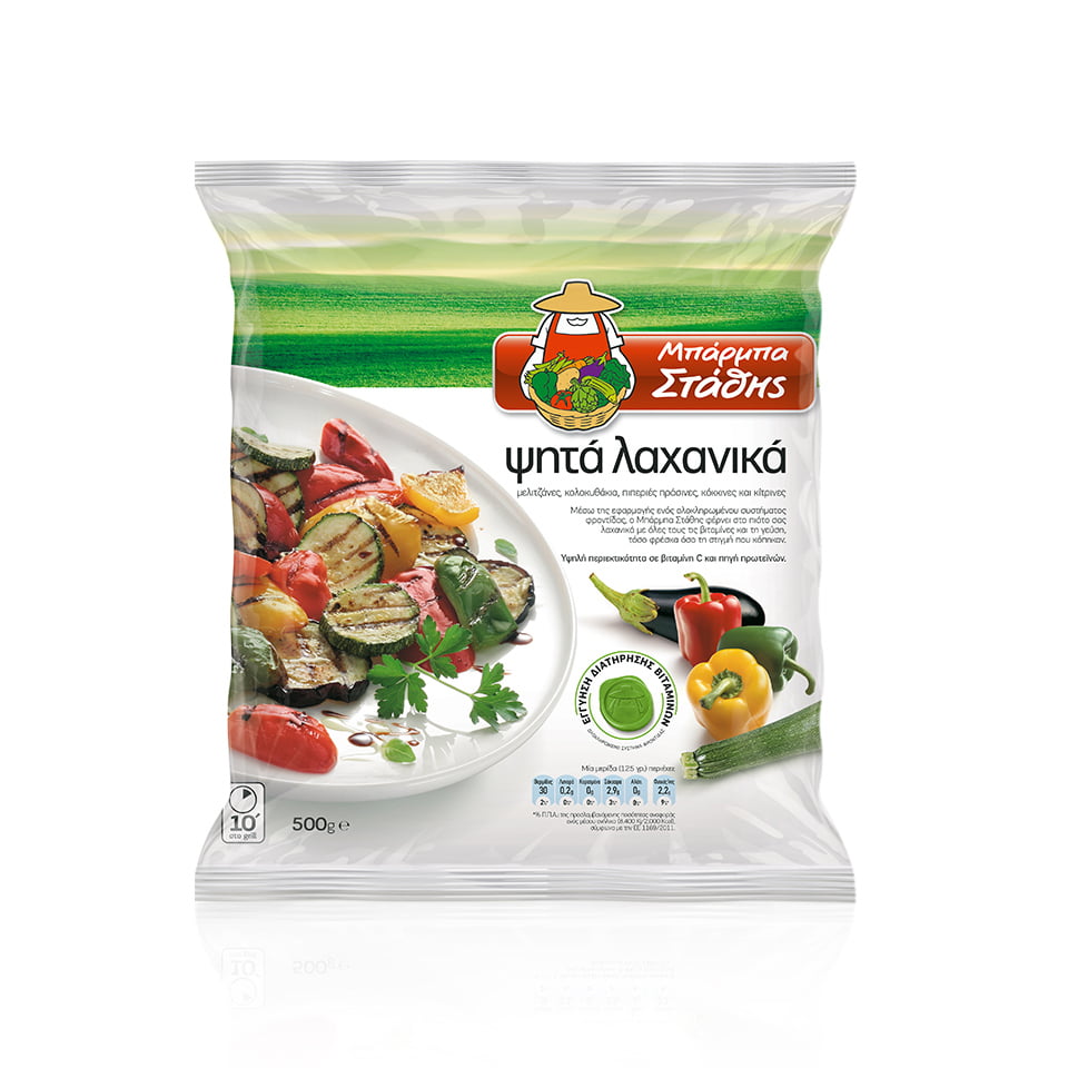 Fresh Fruits Refrigerated Ready Food Barba States 500g