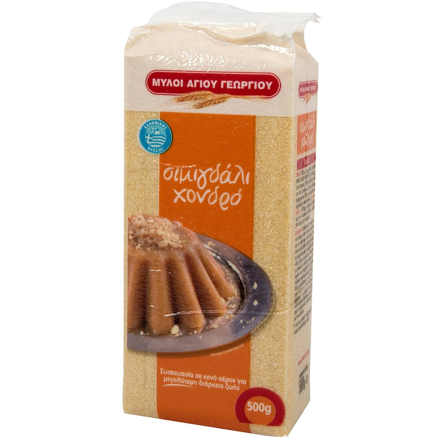 Holy Georgius Simmigdaly gross (500g) (Note)